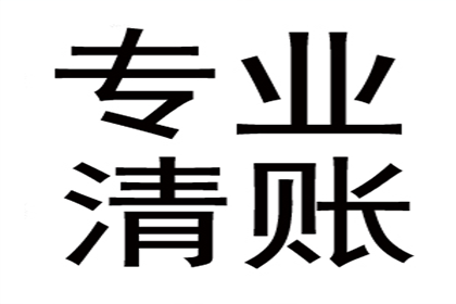 个人债权要债